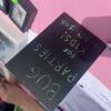 Bug parties for kids sign